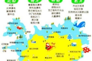 探索创造与魔法北境冰岛的奇妙之旅：冰岛位置详细解析及前往攻略