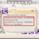 幻书启世录学分高效获取指南 快速刷分技巧与途径全解析