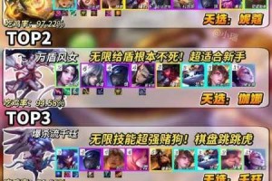星屑之塔平民阵容全攻略零氪党必看搭配技巧与实战思路详解