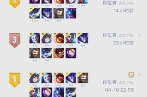 云顶之弈923影狱火阵容运营思路高胜率苟分技巧稳血吃鸡实战教学