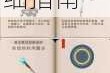 创造与魔法河豚高效获取方法全解析快速收集技巧与详细指南