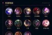 LOL S8 季前赛奖励无法领取该如何处理及应对之策