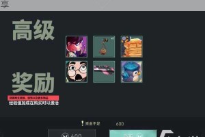 重装上阵新赛季通行证详解：通行证快速升级技巧分享