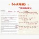 心Soul第一章通关技巧详解及剧情流程完整指南必看