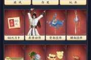 剑网3无界公测兑换码礼包福利全攻略 限时免费领取独家游戏好礼合集