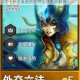 云顶之弈术士阵容强势上分推荐最新版本T0术士玩法装备搭配与运营思路解析