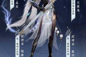 永劫无间长枪皮肤松月获取方式大揭秘：详细攻略及注意事项全解析