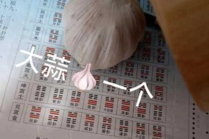 江湖悠悠射覆第十一关答案究竟是什么？射覆第 11 关答案分享大揭秘