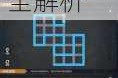 天谕手游香溢晴空任务通关指南与居酒屋详细坐标位置全解析