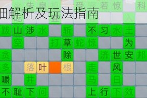 妈妈把我的游戏藏起来了第 30 关图文通关攻略详细解析及玩法指南