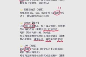 奥比岛手游花木雕刻活动全攻略技巧解析与快速上手必备指南