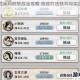 一念逍遥洞府挑战全攻略 高效打法技巧与实战细节详解