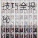 元素地牢全角色强度解析与实战攻略新手必看高手进阶技巧全揭秘