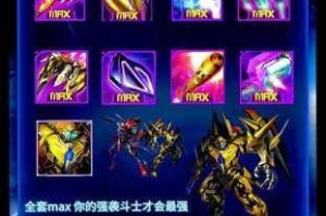 雷霆战机 5 星升级详细步骤全图解，带你轻松提升战力