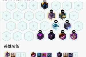 云顶之弈 10.12 新版最强上分阵容——宇航员狙神搭配详细解析
