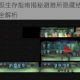 黑衣特工终极生存指南揭秘避难所隐藏结局触发条件与通关技巧全解析