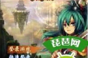 花千骨蜀山崖顶副本通关攻略详解高效打法与实战技巧推荐