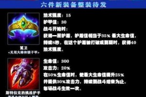 金铲铲之战S65赛季更新时间正式公布全新版本内容与优化调整抢先看