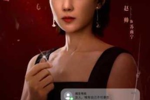 烈焰血脉床底秘辛暗潮涌动 火山女儿守护亲情深渊的抉择之路