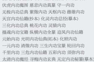 修仙无极试炼经典任务奖励获取全途径解析与高效攻略技巧汇总