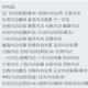 修仙无极试炼经典任务奖励获取全途径解析与高效攻略技巧汇总