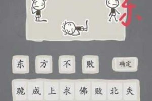史小坑的烦恼1考试第30关通关技巧详解 高效步骤与难点解析全攻略