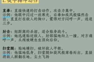 斗将剧情模式玩法全解析新手入门到高手进阶详细指南