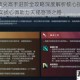 Dota2顶尖高手进阶全攻略深度解析核心技巧战术思维与实战心得助力天梯登顶之路