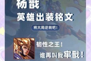 王者荣耀杨戬上单T1封神一敌二绝境反杀实战教学抗压技巧深度解析