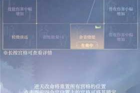 吞食天地2周瑜招募攻略详解其技能特点与实战价值分析