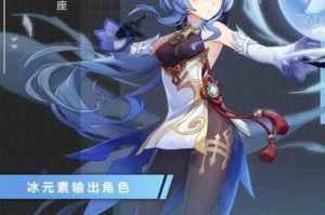 甘雨四星武器选什么好 零氪玩家必看甘雨高性价比武器适配指南