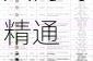 阴阳师妖怪屋妖怪农场玩法全面详解：从入门到精通