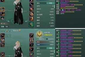 剑网 3 黍香潇雨坐障获取途径大揭秘及获取攻略全解析