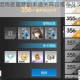 高能手办团雨夜噩梦副本通关阵容推荐及实战打法技巧全解析