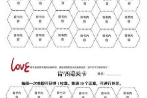 夺回漫画大作战第五关通关全攻略手把手教学与技巧详解助你轻松闯关