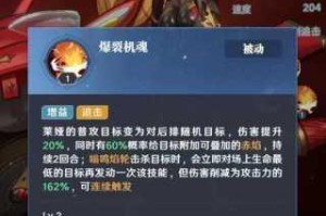 命运圣契高效体力恢复技巧与实用方法途径全解析