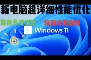最封神电脑版客户端下载教程及适配模拟器推荐 大屏畅玩操作优化全解析