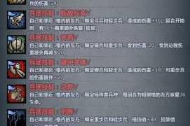 诸神皇冠百年骑士团重装骑士转职路线解析与种族搭配选择推荐指南