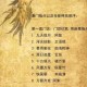 天龙八部手游帮会工资获取全攻略 高效途径与技巧详解