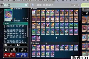 魔卡之耀：各商店购买推荐大揭秘，助你轻松打造强力卡组