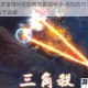 LOL手游盲僧W技能瞬发套盾秘诀 连招技巧与实战操作细节详解