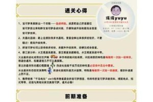 江湖恩仇录 mud 萌新攻略及太监流攻略大揭秘