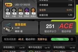 突破极限的终极挑战强袭装甲零号第九关实战技巧与战术布局深度解析
