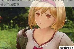 公主连结国服姬塔卡池究竟值不值得抽？姬塔卡池性价比全面推荐