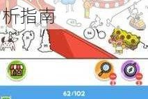 天天爱连线七彩拼图198关攻略及全关卡答案完整解析指南