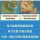 原神大碗茶摊主老周叔位置解析与获取方法详细攻略指南