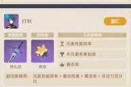 艾尔海森全方位培养指南技能解析武器圣遗物搭配与队伍配置详解