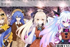 崩坏学园2永劫时针强度解析实战表现与获取建议深度评测