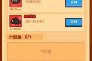疯狂骑士团静谧海域垂钓全指南技巧解析图鉴与隐藏鱼种捕获秘籍大全