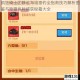 疯狂骑士团静谧海域垂钓全指南技巧解析图鉴与隐藏鱼种捕获秘籍大全